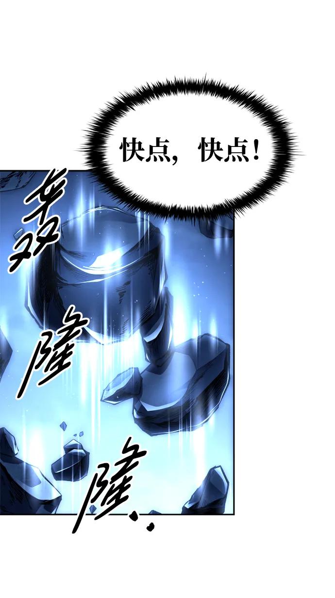 第59话 第53页
