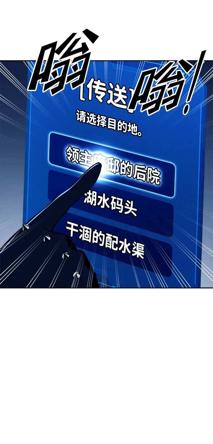 第59话 第54页