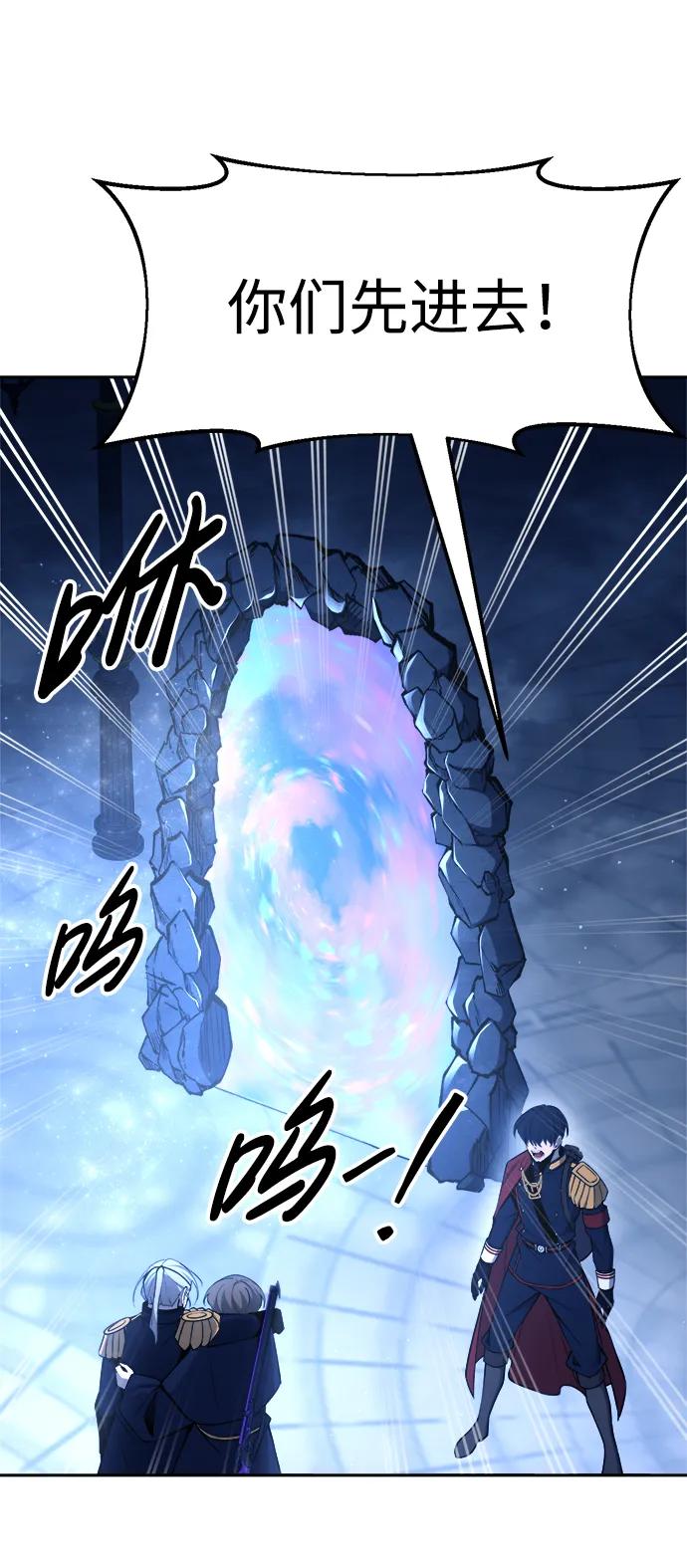 第59话 第55页