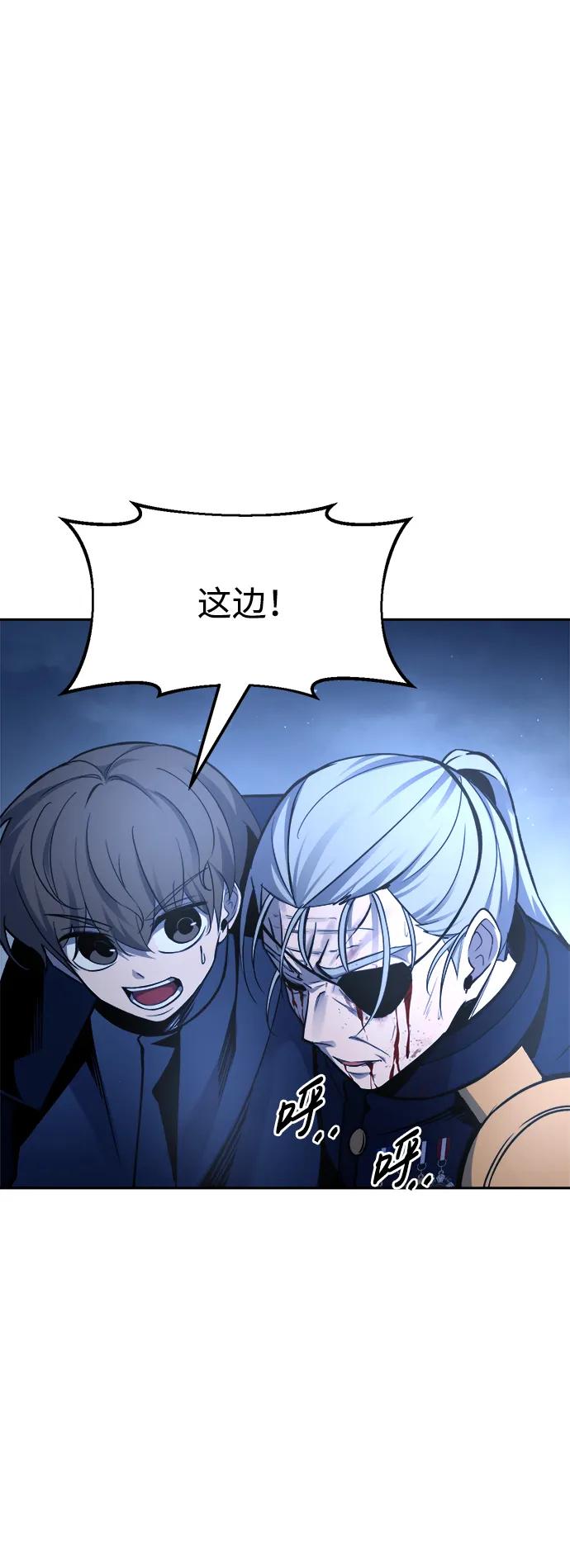 第59话 第56页