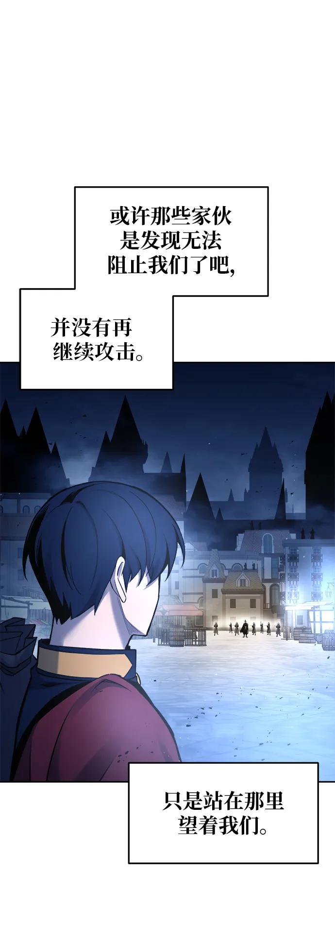 第59话 第57页
