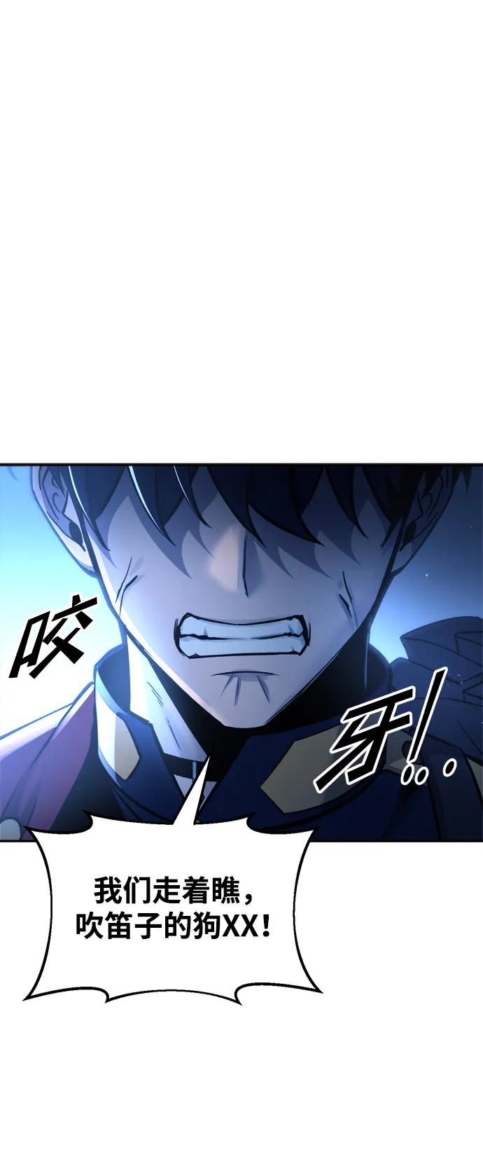 第59话 第59页