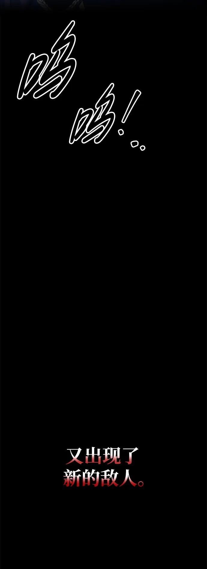 第59话 第62页