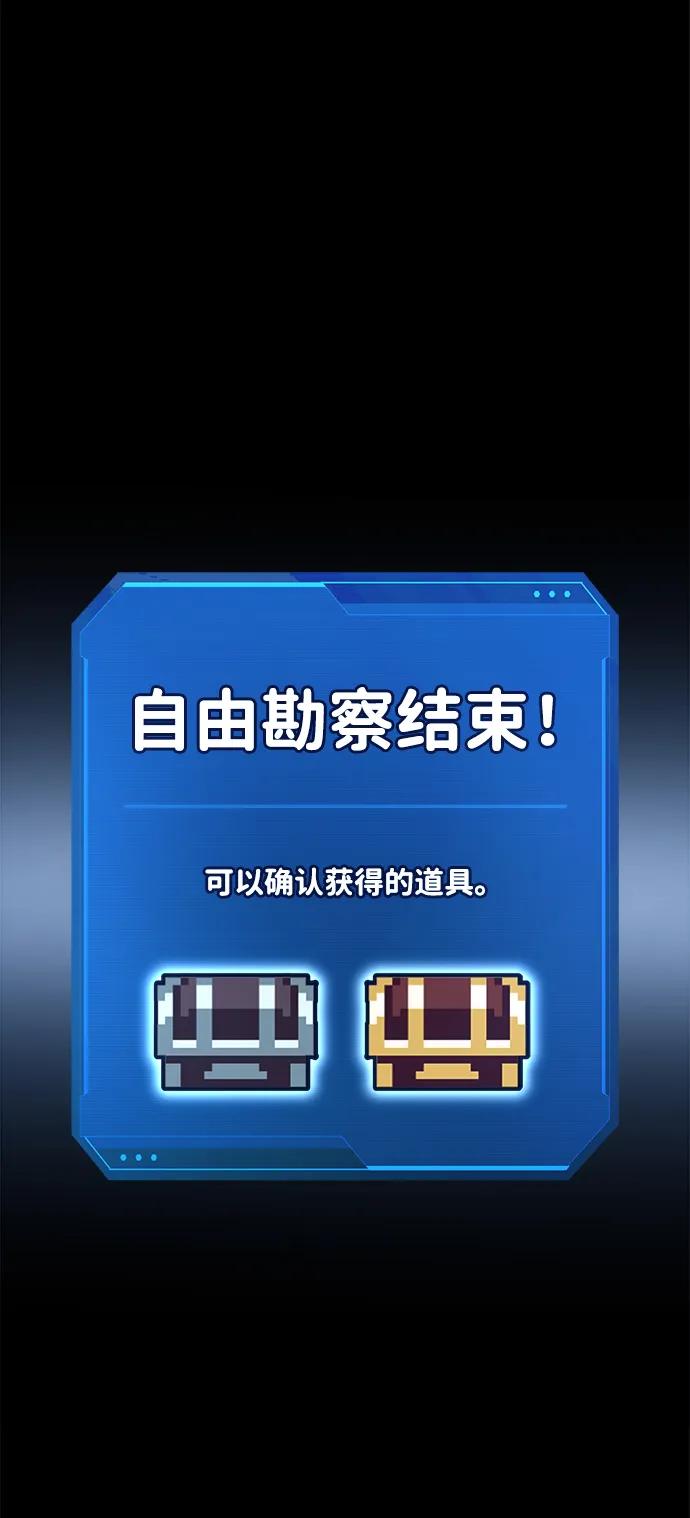 第59话 第63页