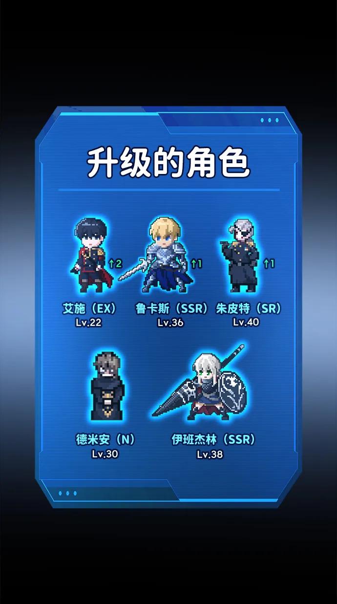 第59话 第64页