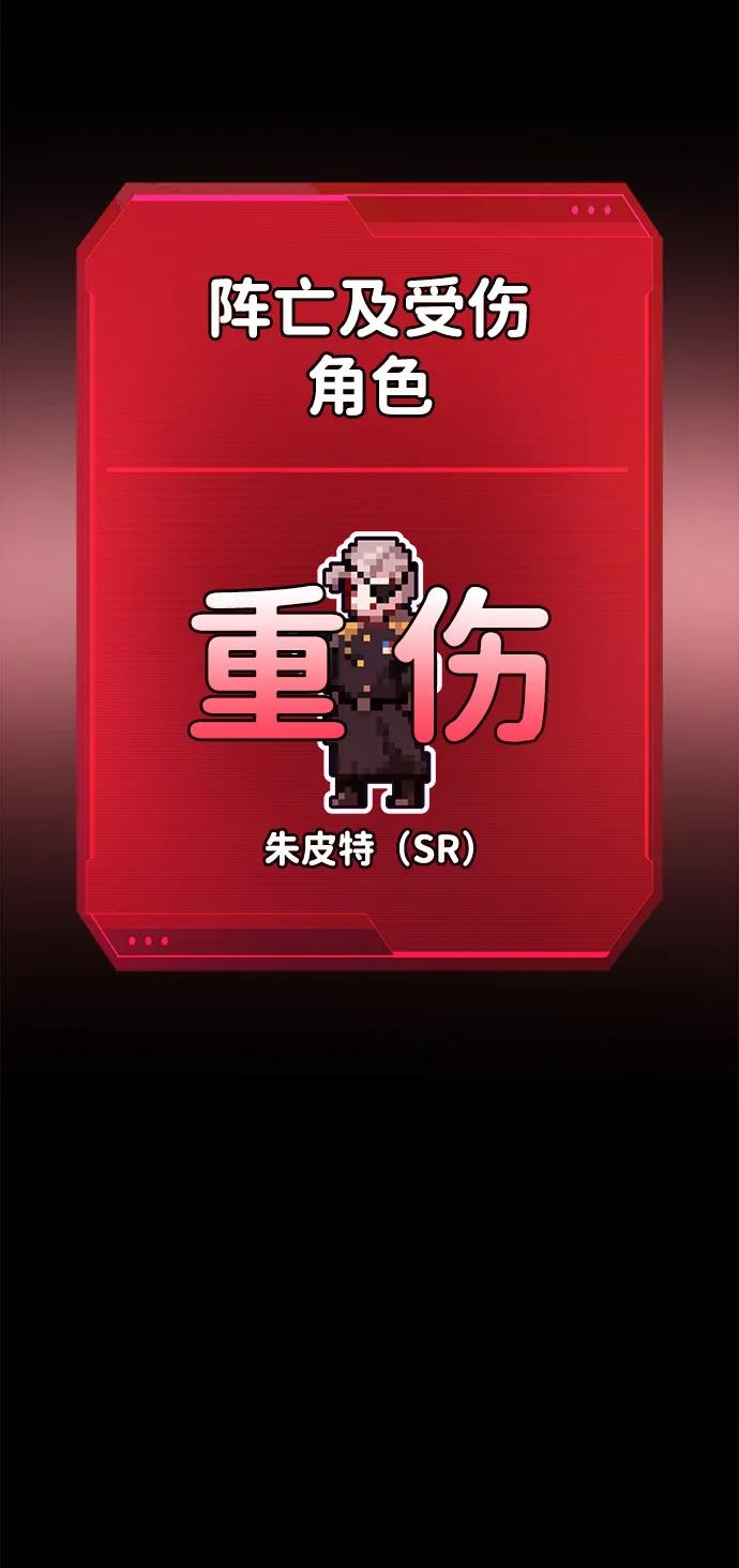 第59话 第65页