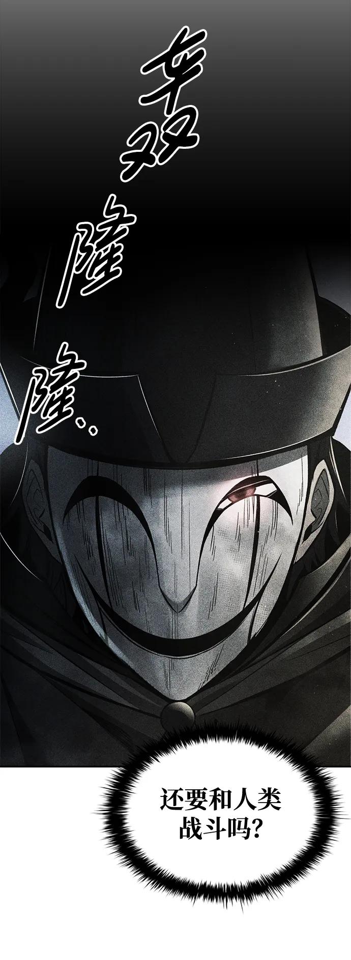 第59话 第70页