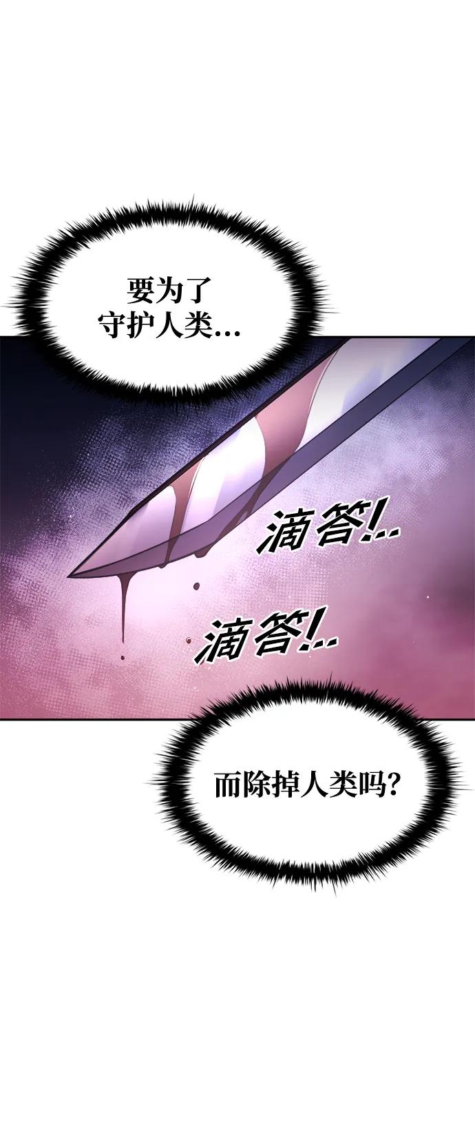 第59话 第71页