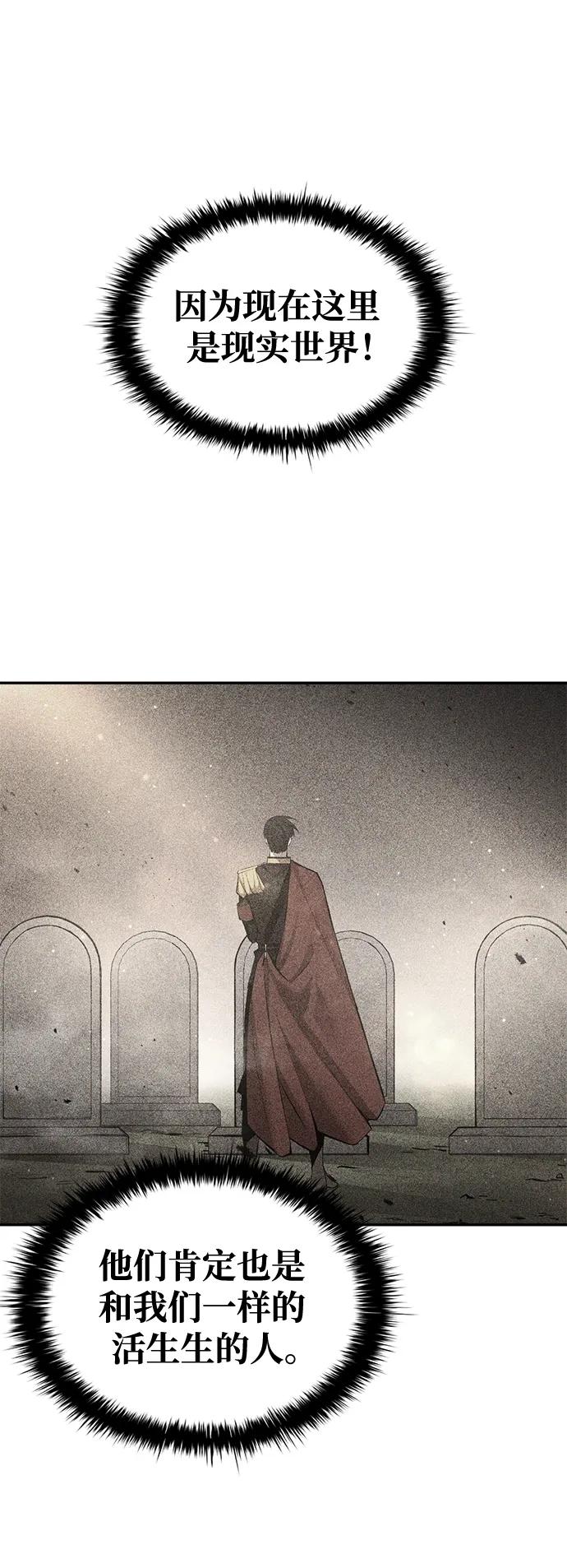 第59话 第73页