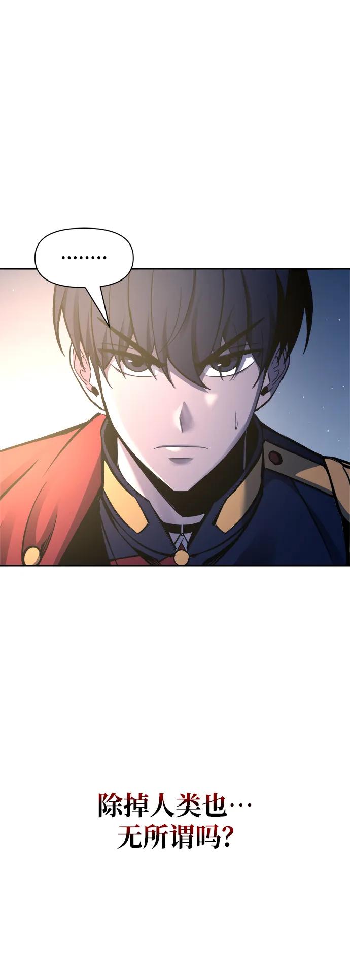 第59话 第76页