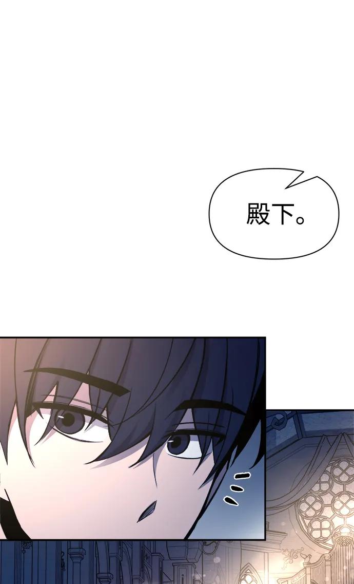 第59话 第77页