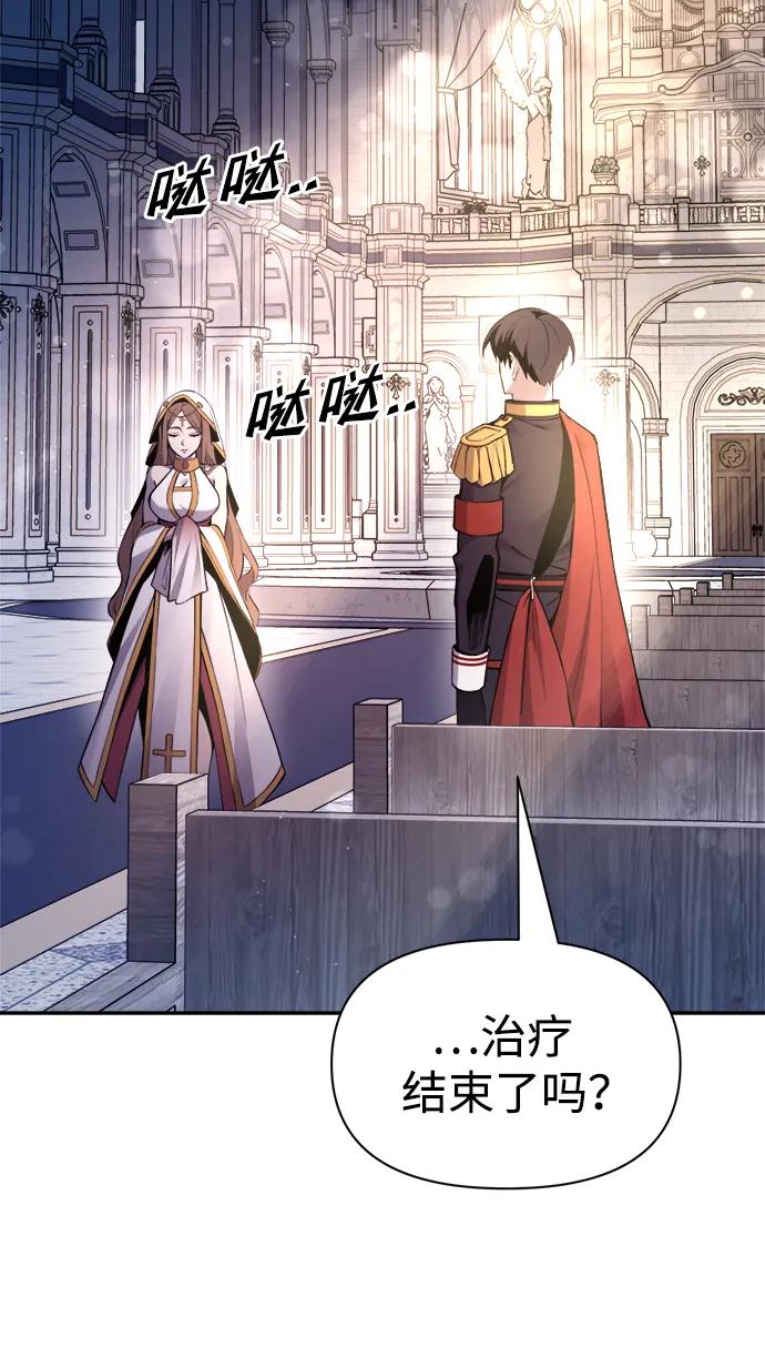 第59话 第78页