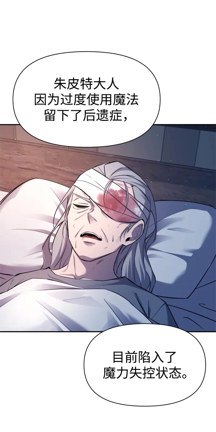 第59话 第80页