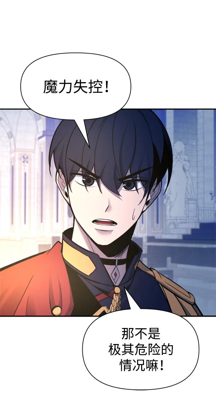 第59话 第81页