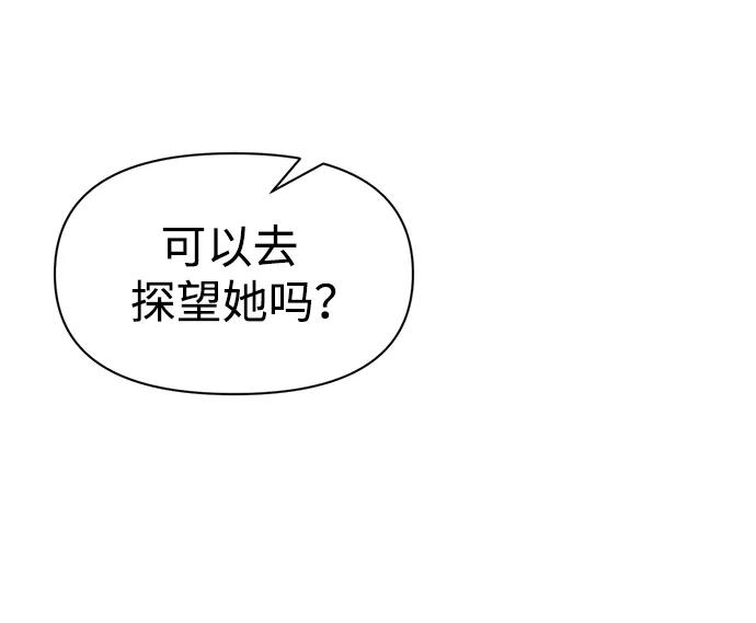 第59话 第85页