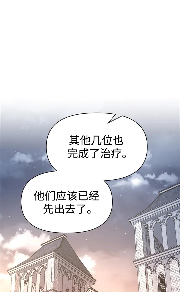 第59话 第88页