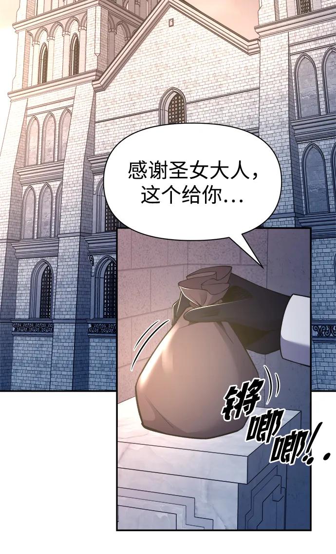 第59话 第89页