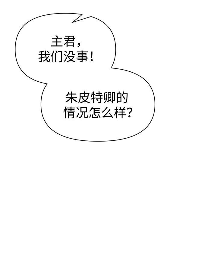 第59话 第91页