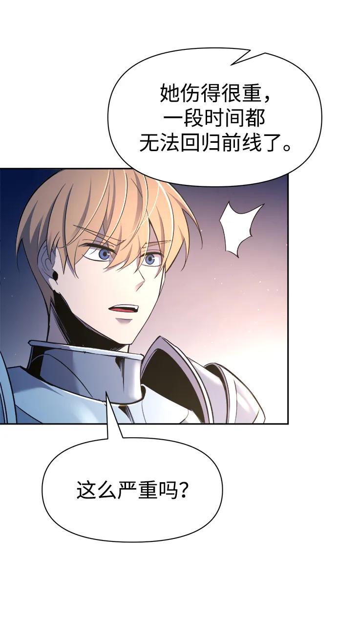 第59话 第92页