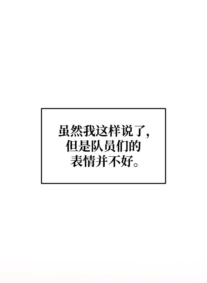 第59话 第94页
