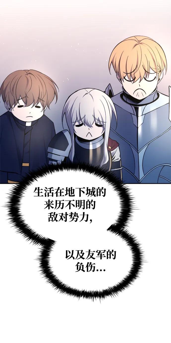 第59话 第95页