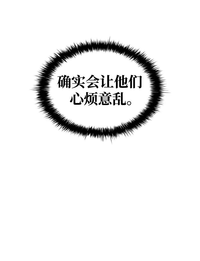 第59话 第96页