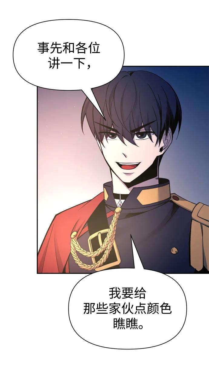第59话 第97页