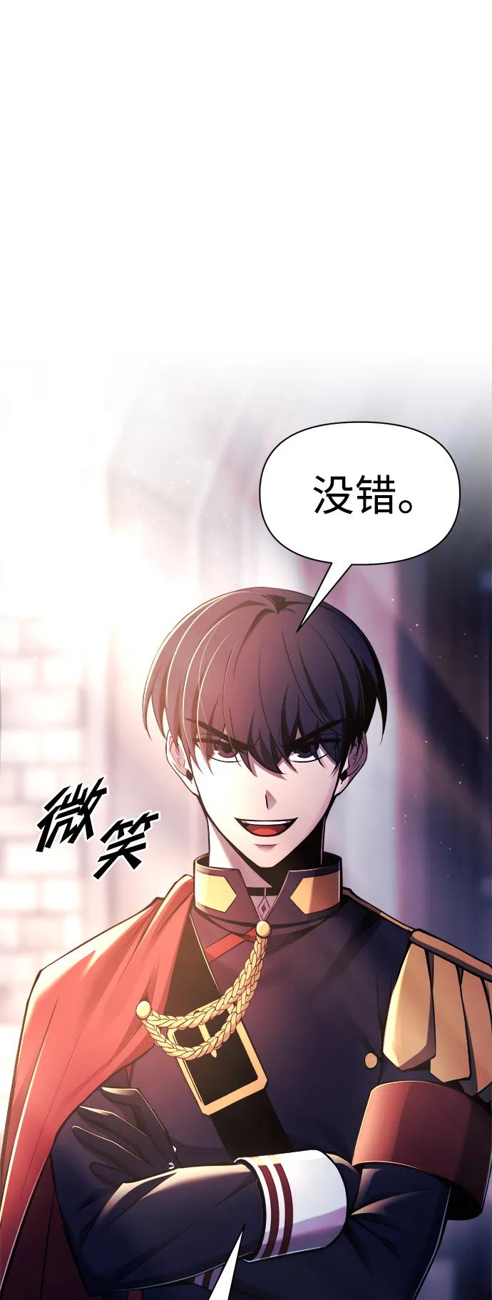 第59话 第99页