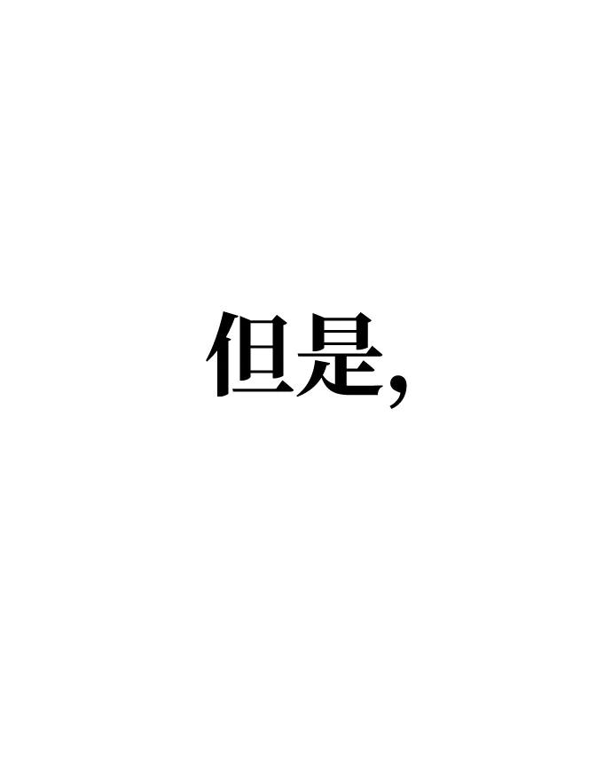 第59话 第102页