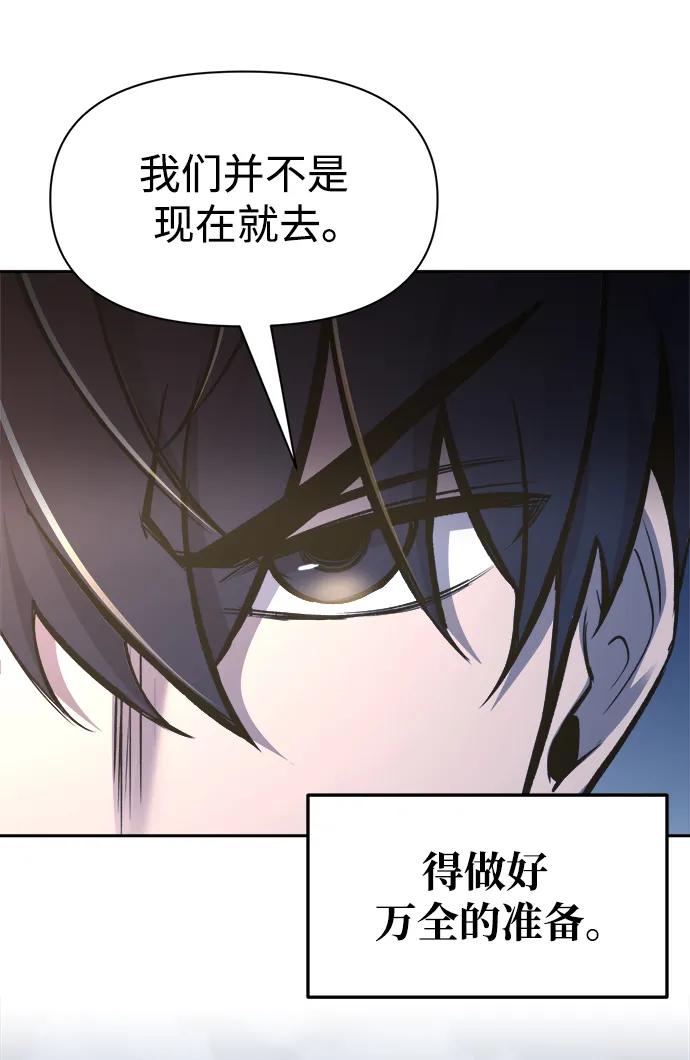 第59话 第103页