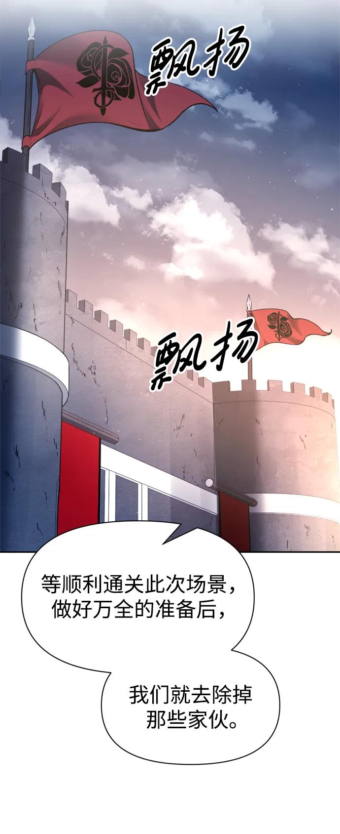 第59话 第104页