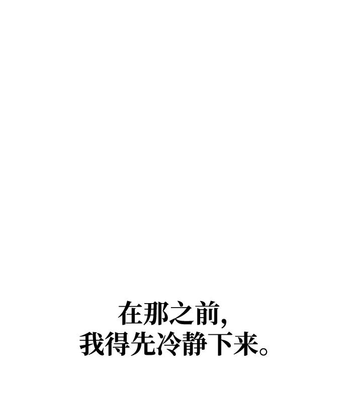 第59话 第106页