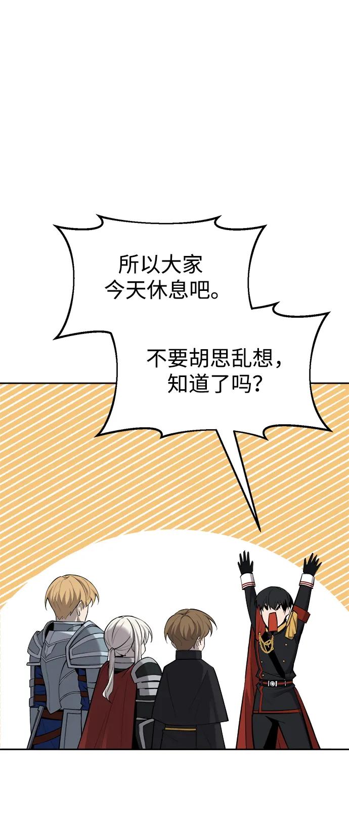 第59话 第107页