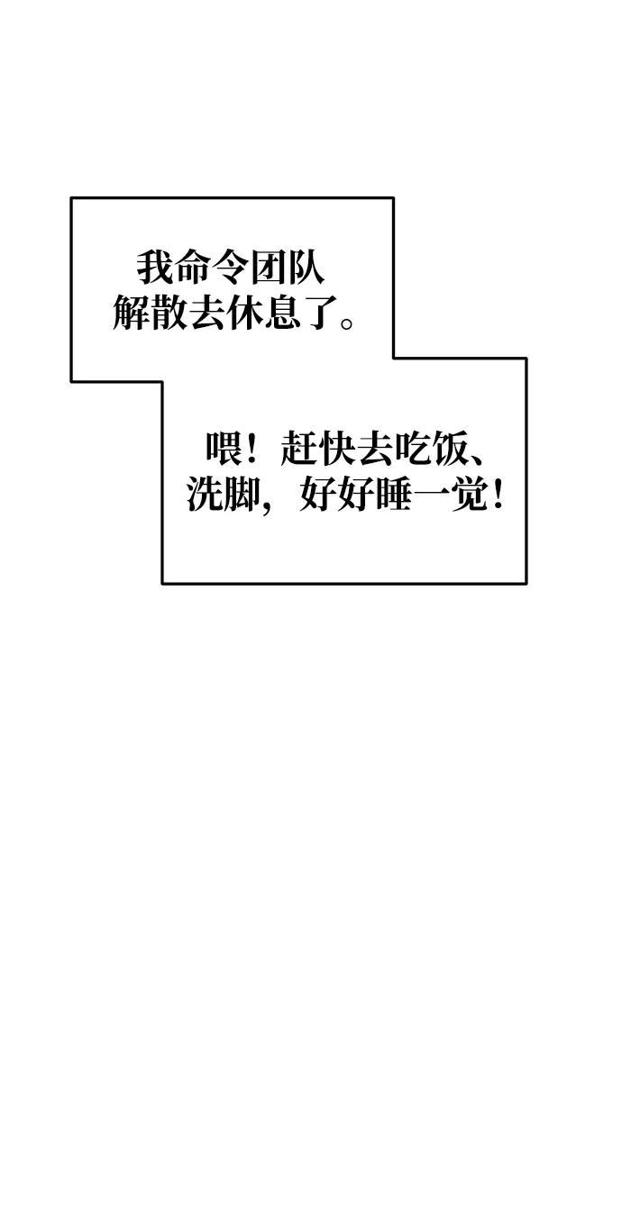 第59话 第108页