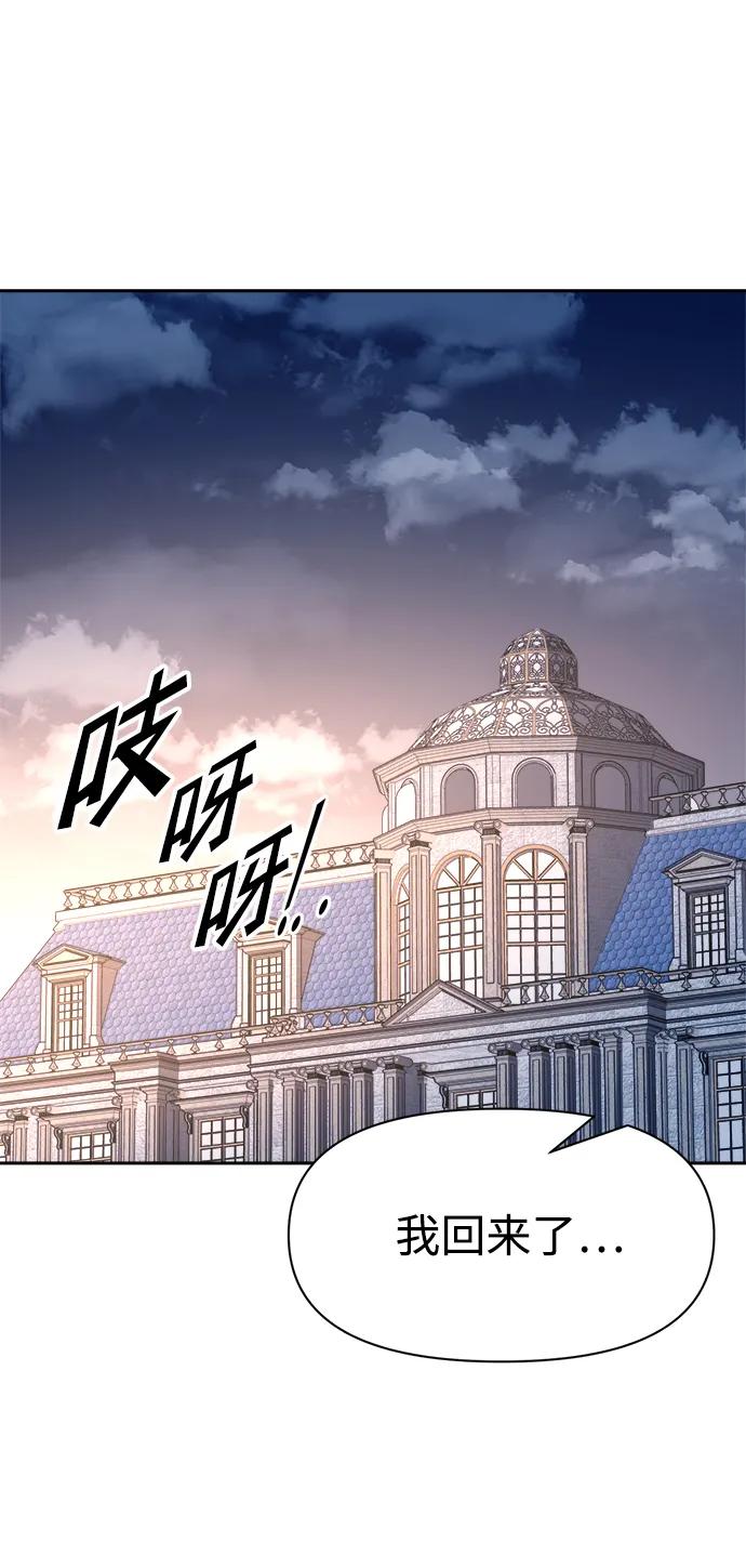 第59话 第109页