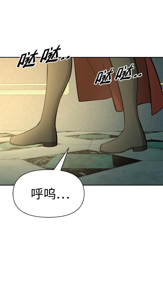 第59话 第110页
