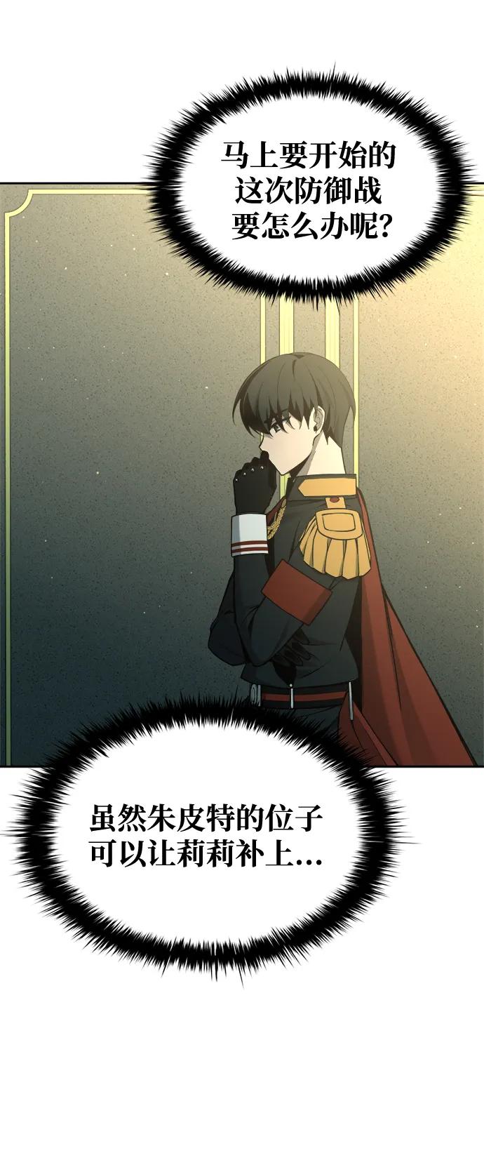 第59话 第111页