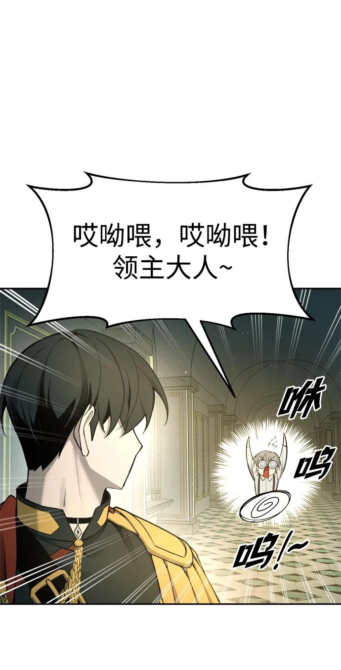 第59话 第113页