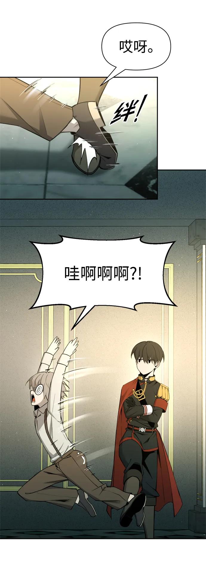 第59话 第114页