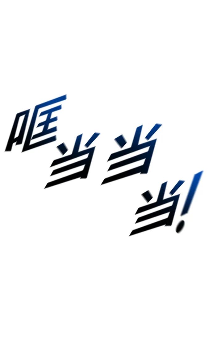 第59话 第115页