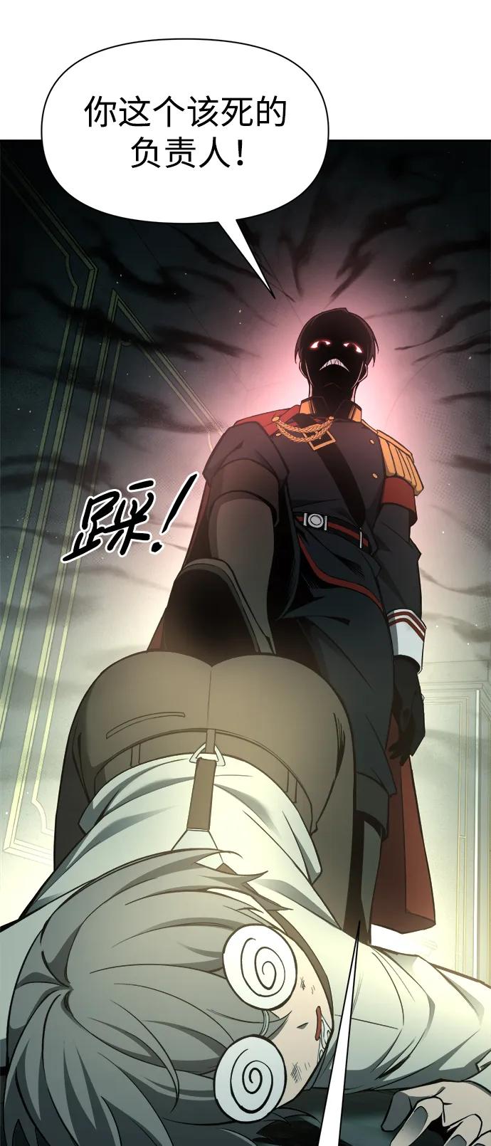 第59话 第116页