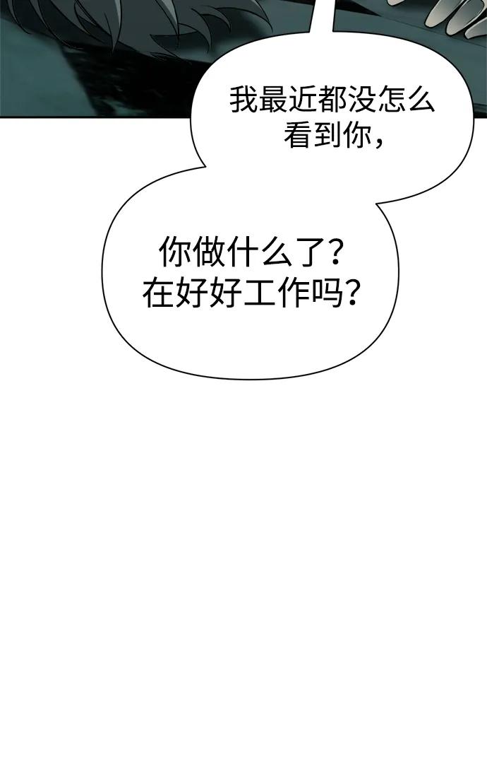 第59话 第117页