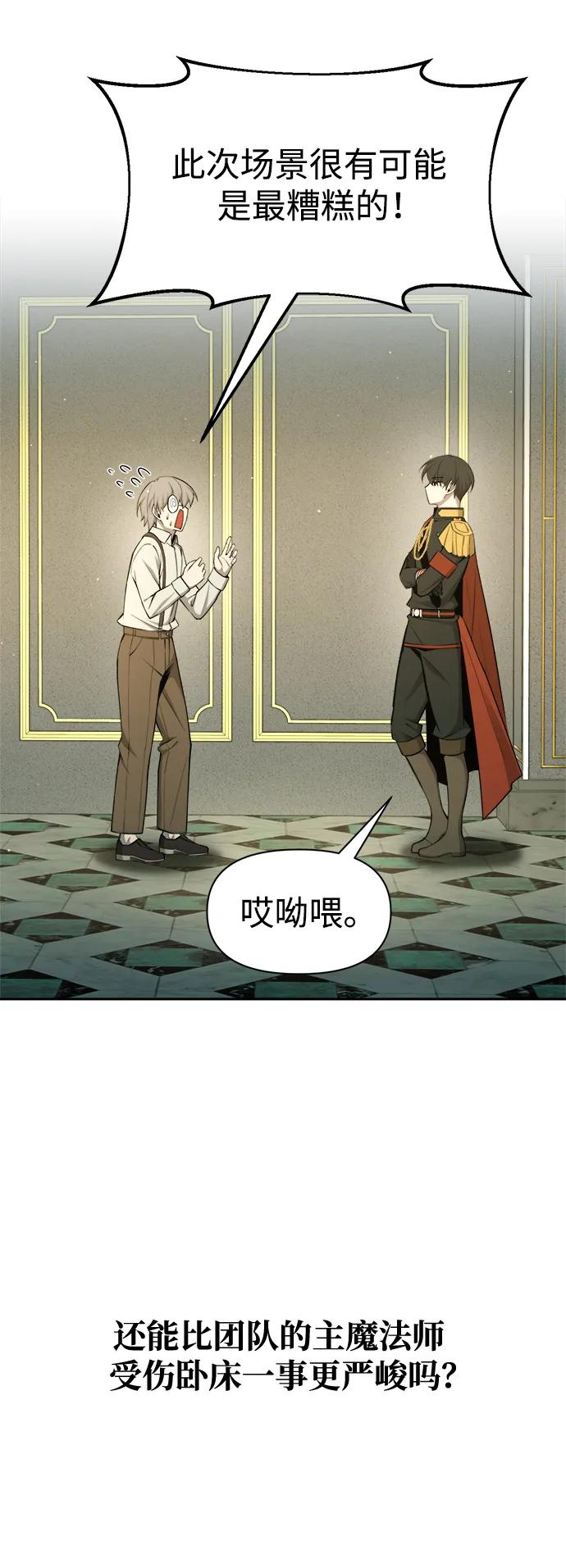 第59话 第120页