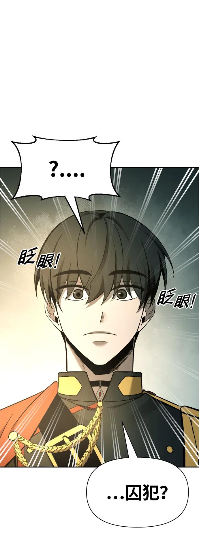 第59话 第122页