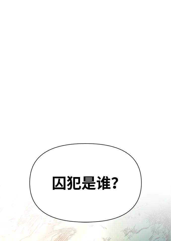 第59话 第123页