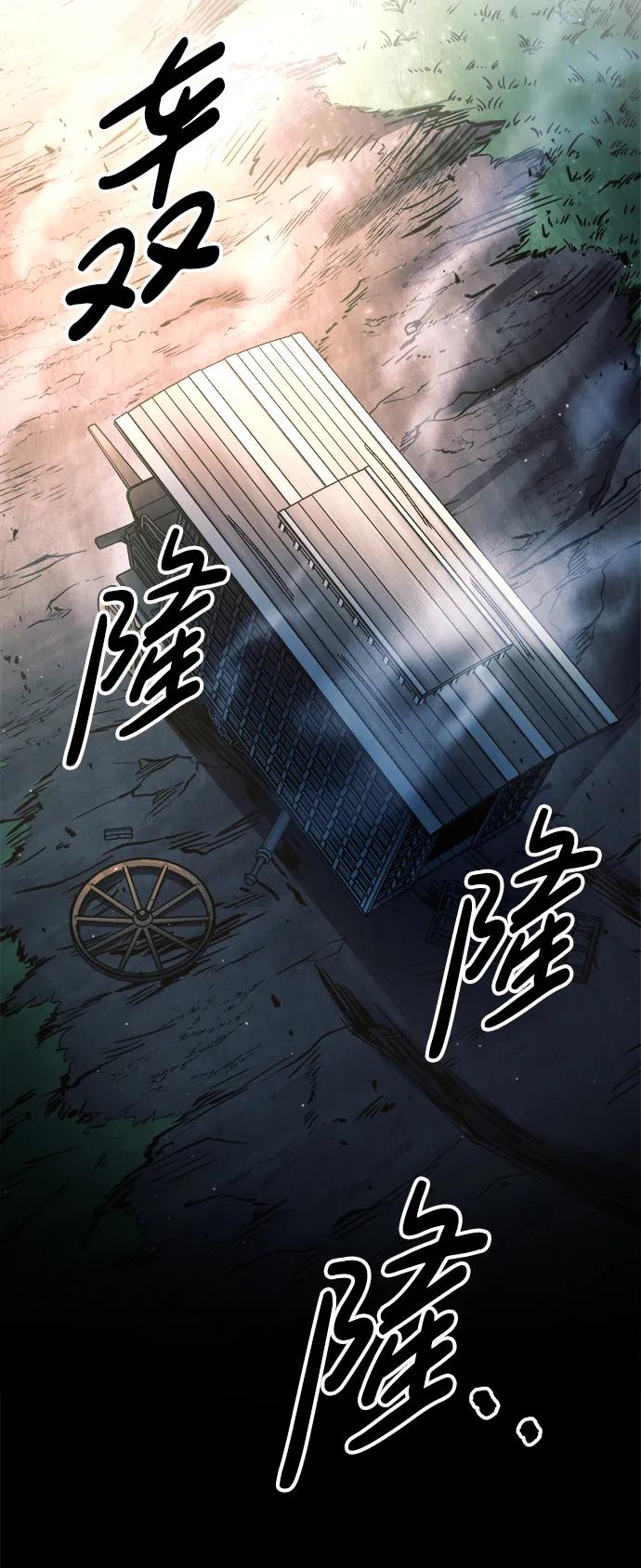 第59话 第124页