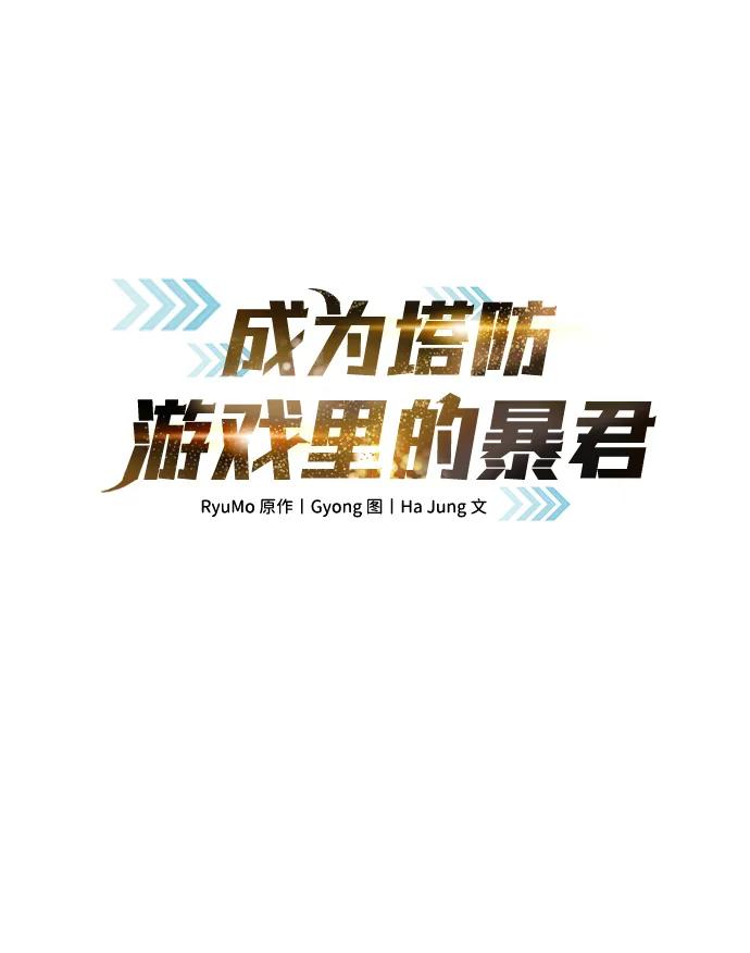 第120话 第2页