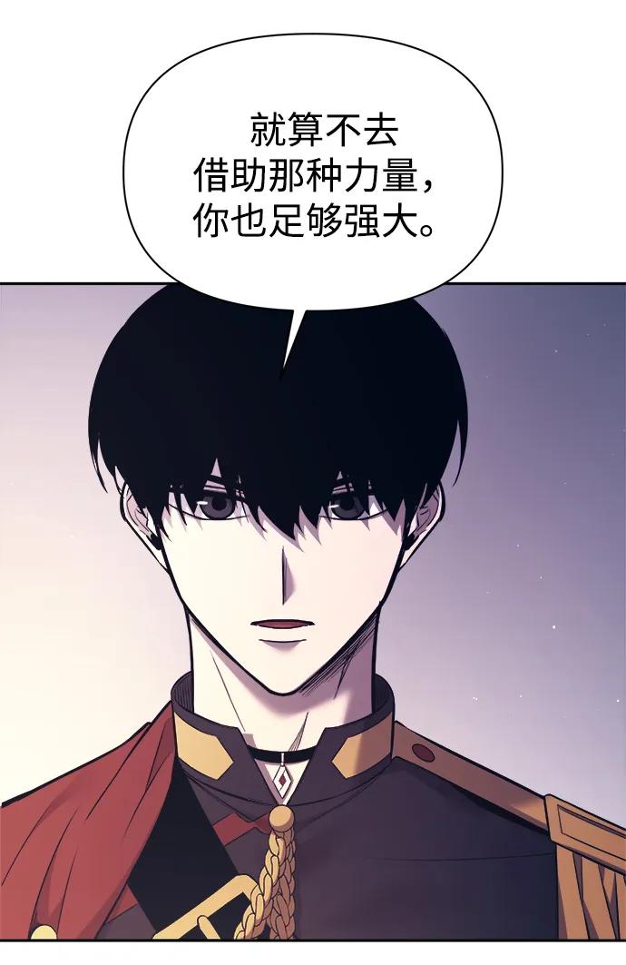 第120话 第5页