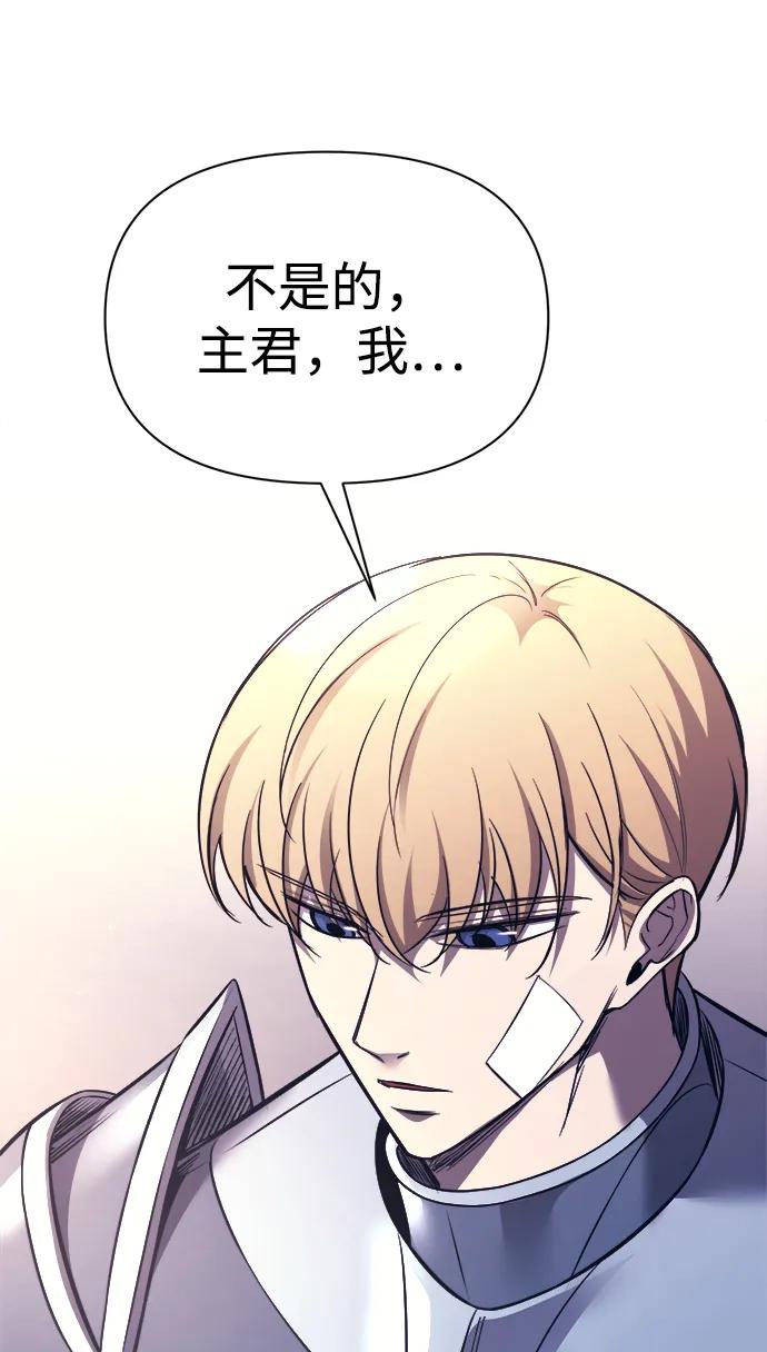 第120话 第6页