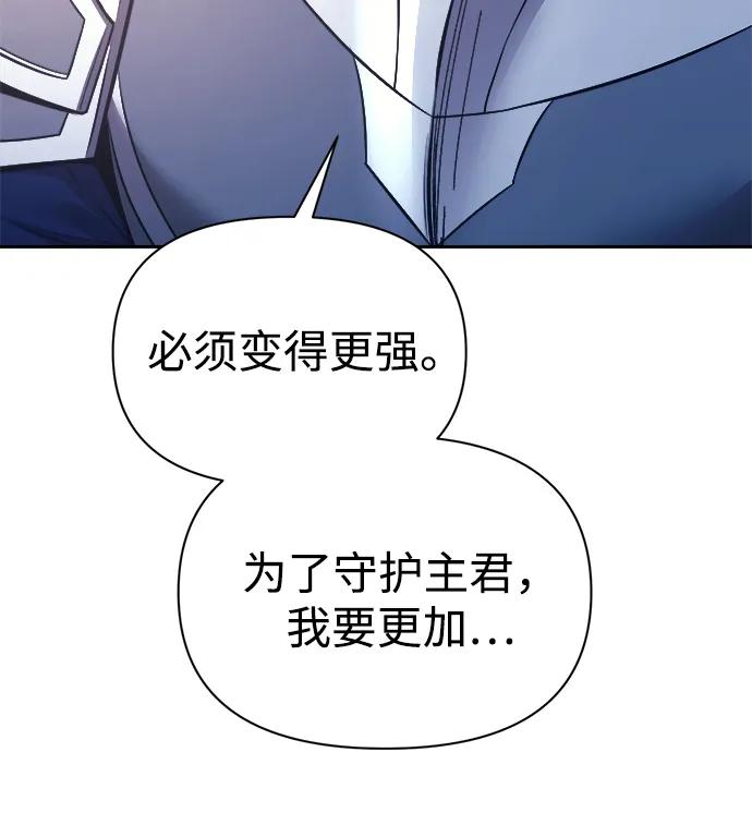 第120话 第7页